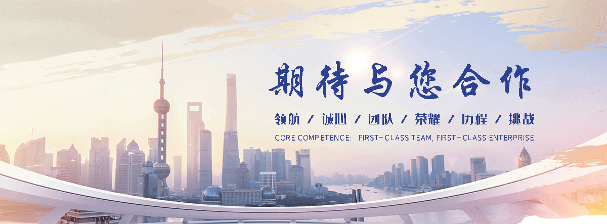 玖和交通设施(五指山分公司)